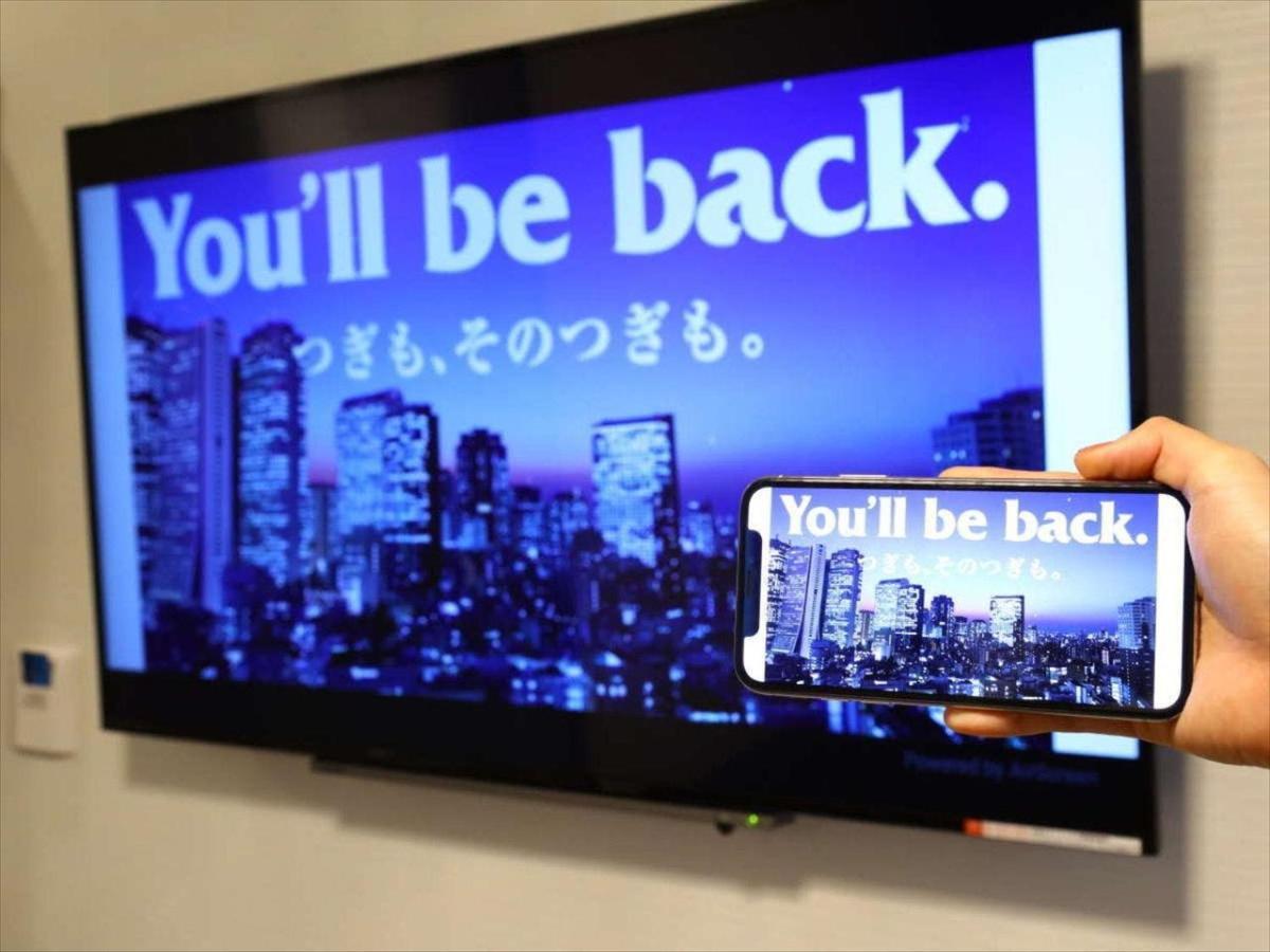 Apa Hotel Tsukiji Ekiminami Tokyo Eksteriør bilde