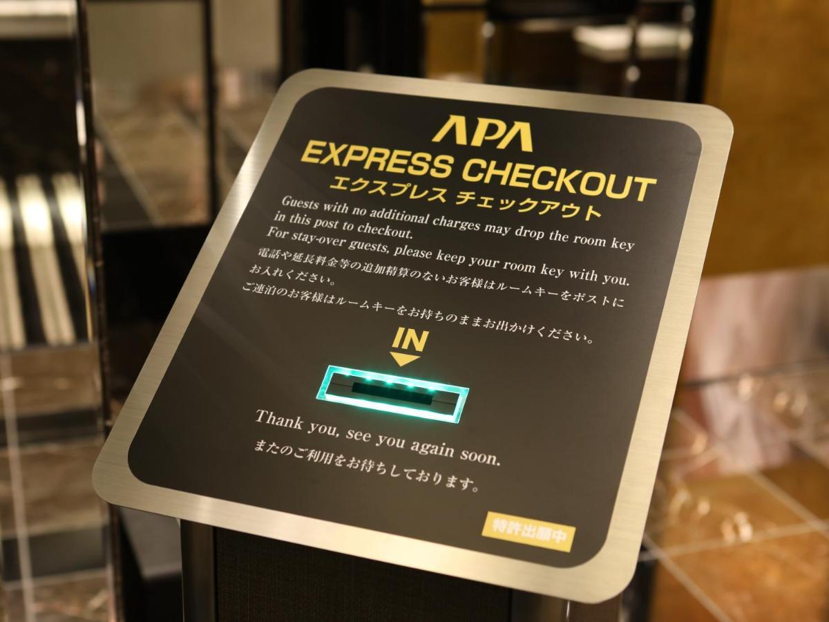 Apa Hotel Tsukiji Ekiminami Tokyo Eksteriør bilde