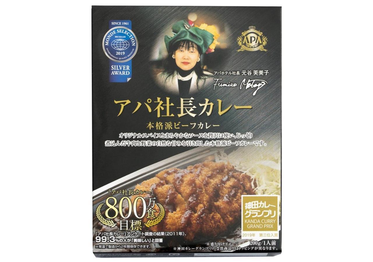 Apa Hotel Tsukiji Ekiminami Tokyo Eksteriør bilde