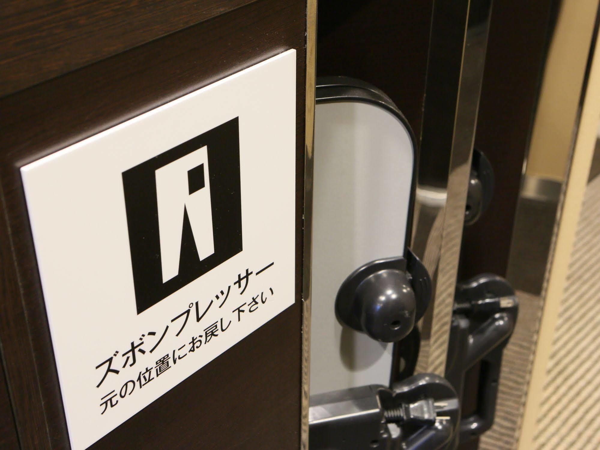Apa Hotel Tsukiji Ekiminami Tokyo Eksteriør bilde